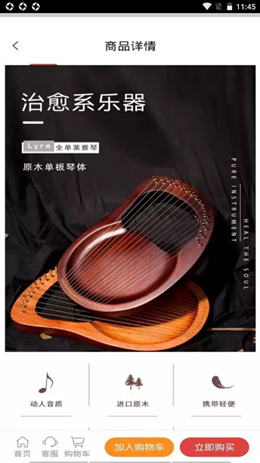 力晟实业v1.0.0