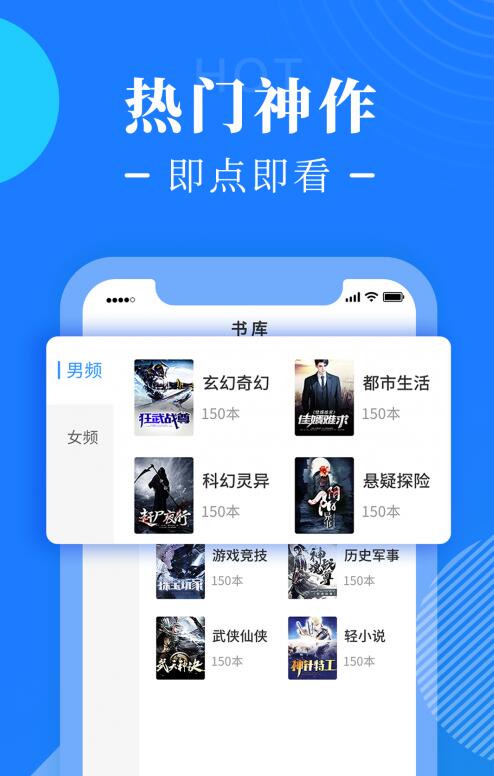 喜悦追书v2.00.00