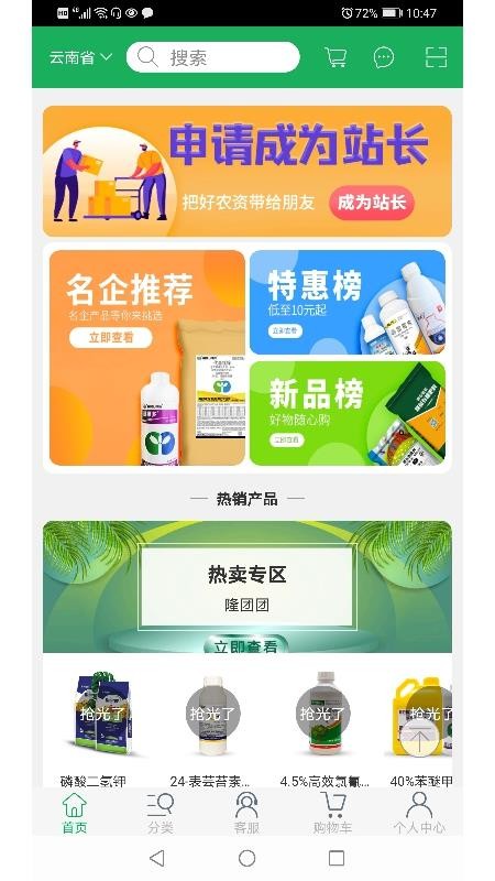 隆团团v1.2