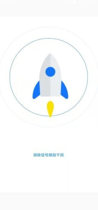 光棱WiFi管家v1.0.0