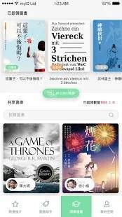 掌中书库v1.0