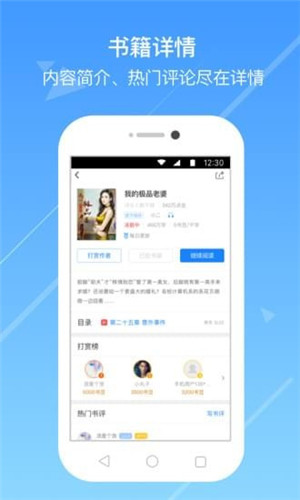 嘀嗒小说网最新地址v2.1.5