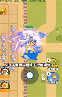 暴躁大鹅v1.0