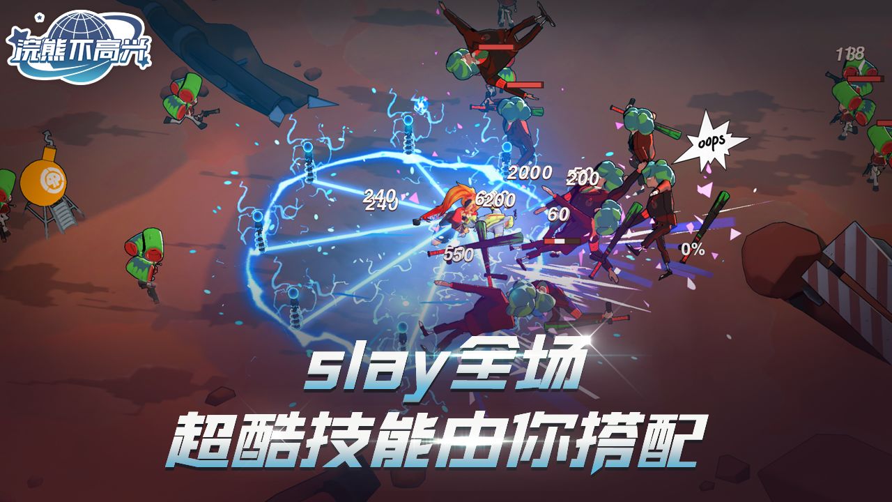浣熊不高兴v1.0.0