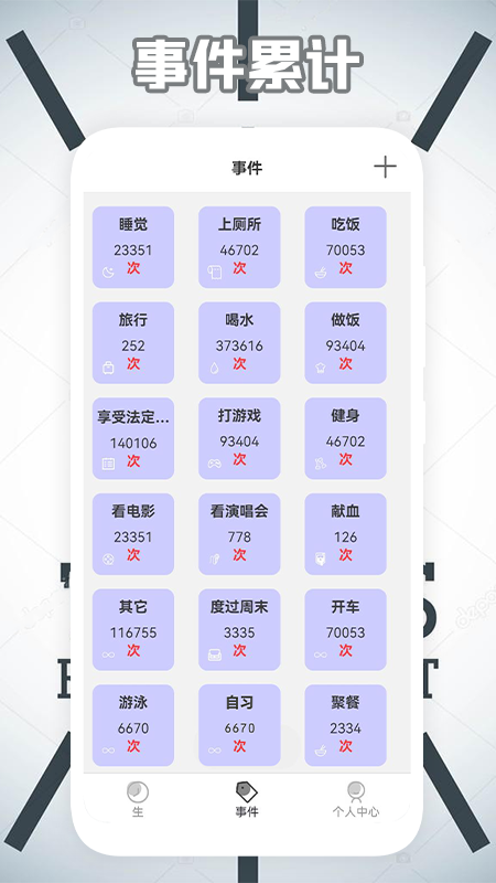 自律 v1.1