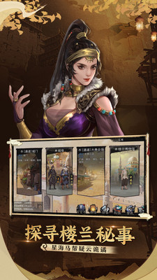 我的侠客v1.0.17