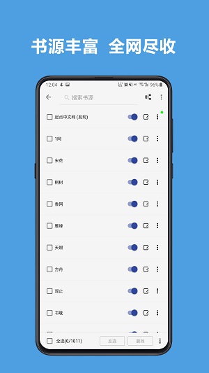 斑竹小说v1.3.19