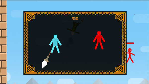 火柴人英雄作战v1.1