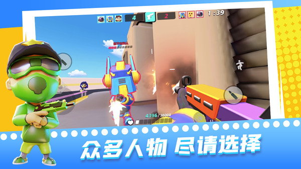 超级迷你特工v1.1