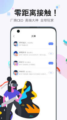 OmgXRv1.0.0