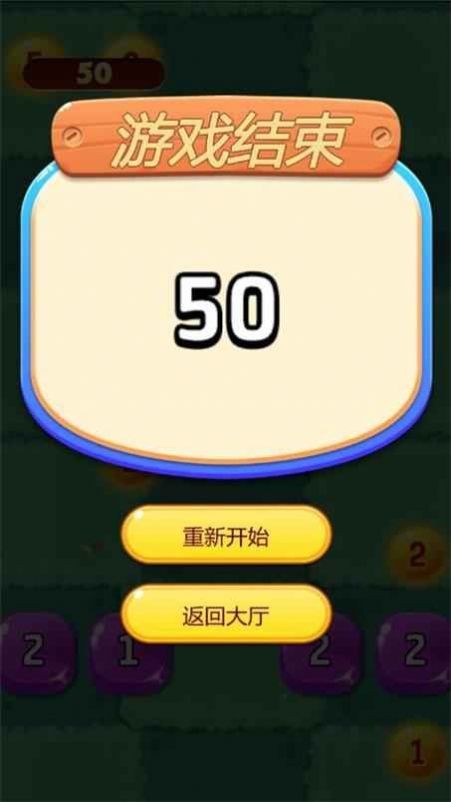 贪吃小鸡v0.2