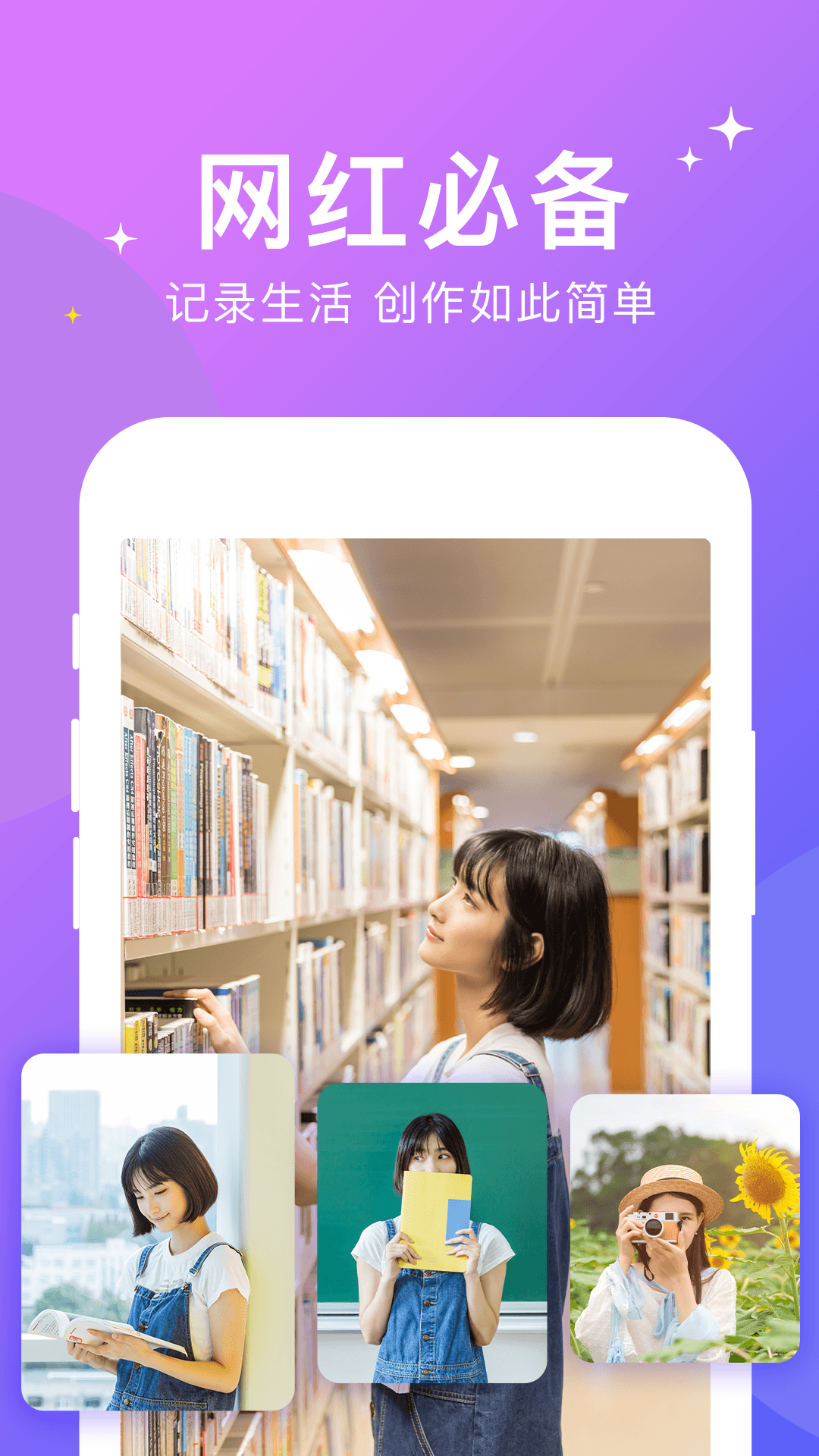 卡点编辑v1.3.0