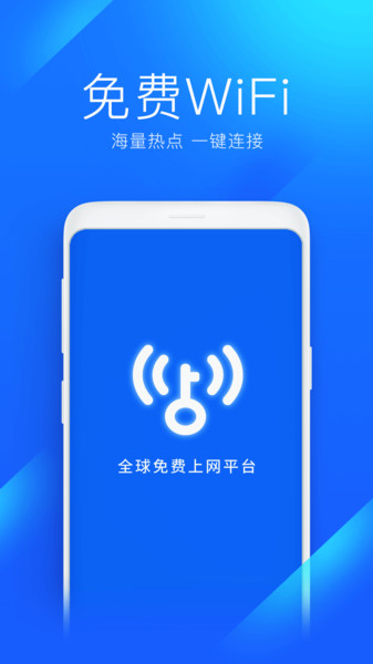 5G极速宝v1.0.0
