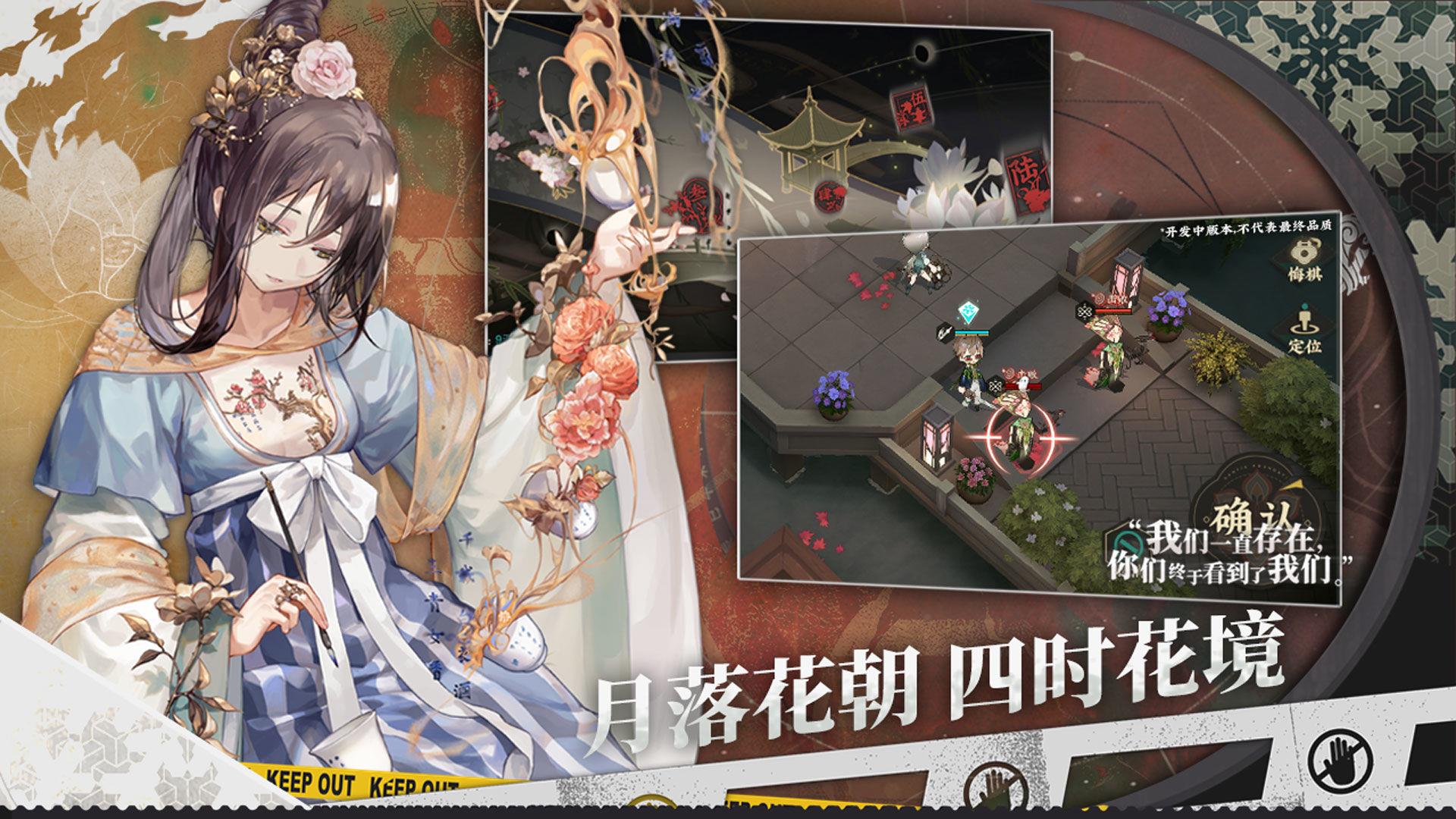 来古弥新v0.3.40