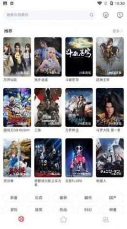 宫下动漫正版v1.2.7