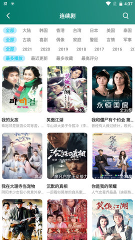 柠柚影视v6.0.0