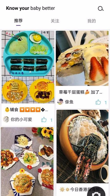 望远鲸v3.0.0