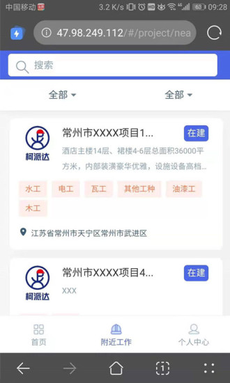 柯派达v1.0