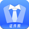 证件照智能拍v1.1