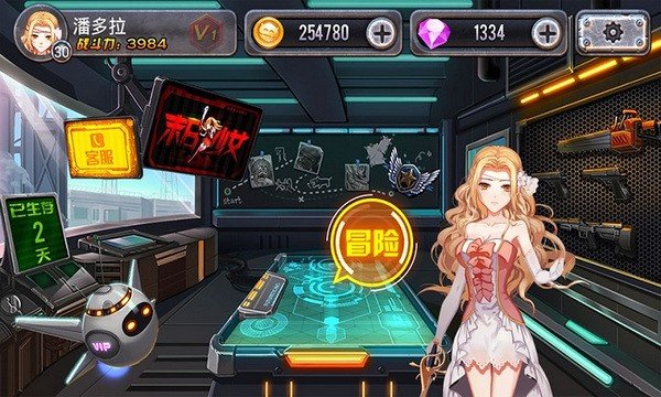 末日少女v1.0.43