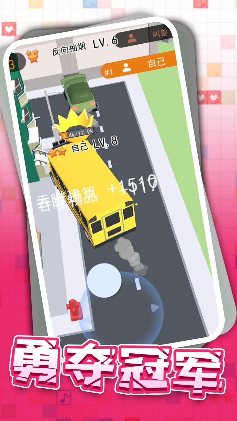 狂野卡丁飙车v1.6.0