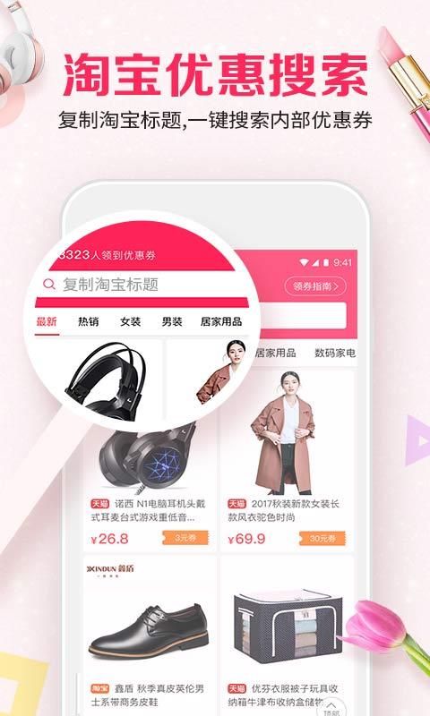 省猫猫v3.6.2