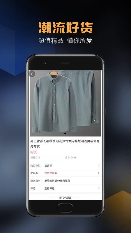西瓜优选v1.0.0