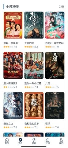 白嫖者联盟网页版v5.1.5