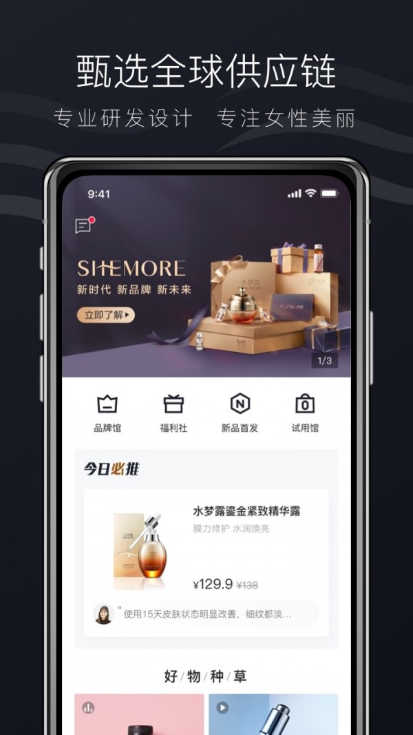 希美v1.31.01
