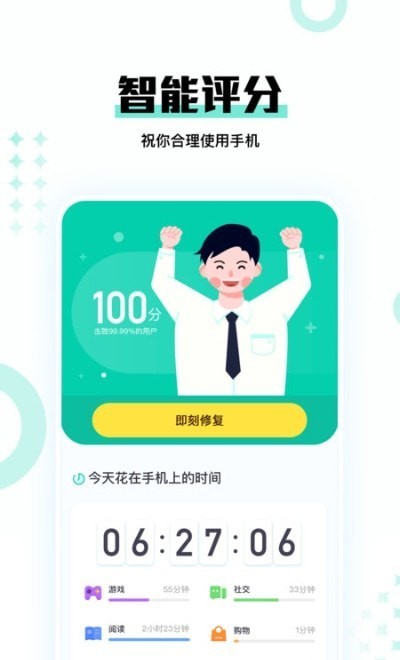 时间妈妈v0.9.1