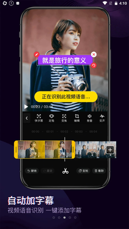 会声会影剪辑v1.3.0