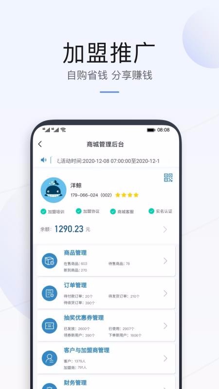 洋鲸v1.1.0