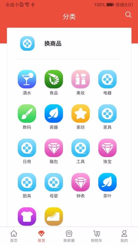 小花牛v1.0.0