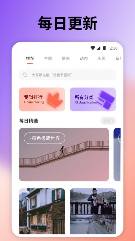 桌面引擎v1.0.0