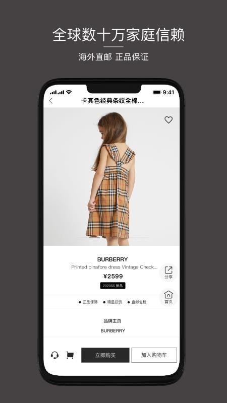 Cloudo棵朵v6.1.2