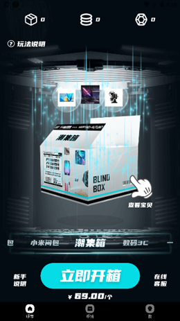 开箱啰v1.0.0