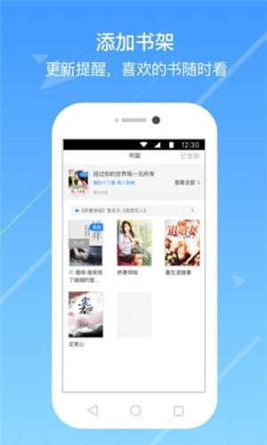 嘀嗒小说网手机阅读v2.1.4