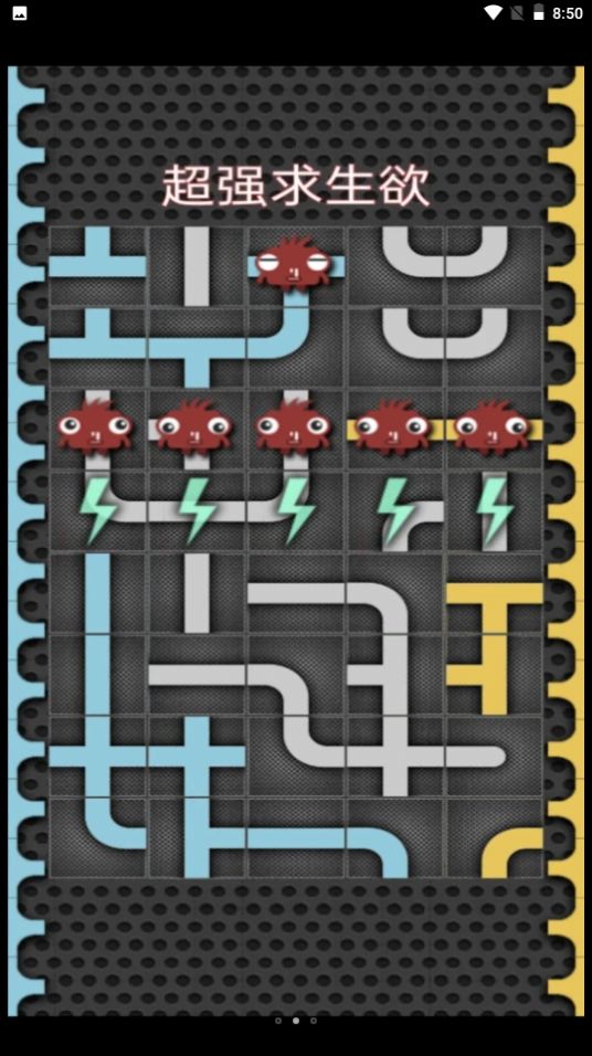 超强求生欲v1.2