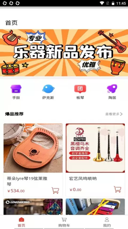 力晟实业v1.0.0