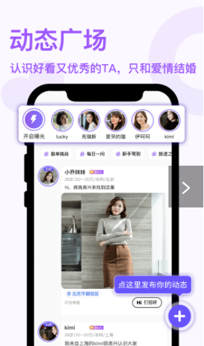 非凡精英v1.0.0