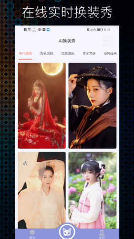 极光素材v1.0.0