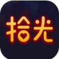 拾光v1.0.0.0