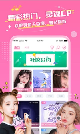 M星球v1.0.1