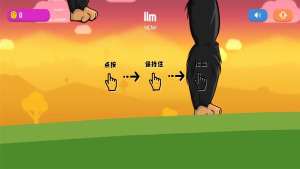 怪物很嚣张v1.8