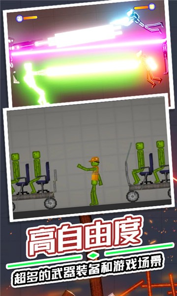道具大暴走v1.0
