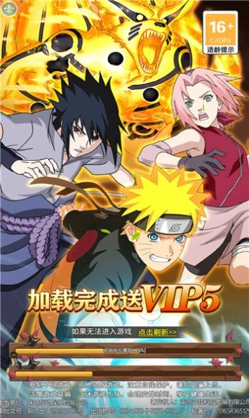 螺旋丸大战v1.0