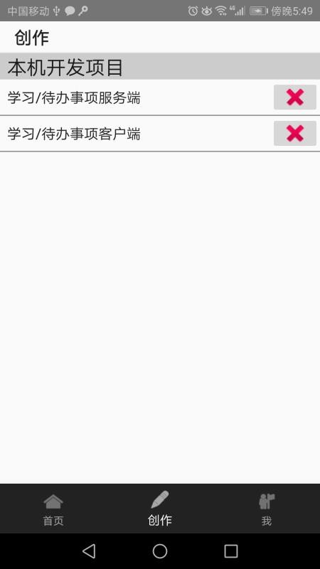 君土v1.0.3