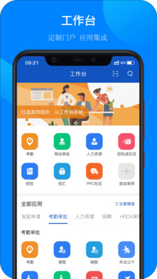 佰世通v1.0.0