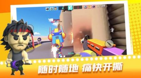 超级迷你特工3Dv1.1