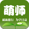 萌师学生端v1.0.1